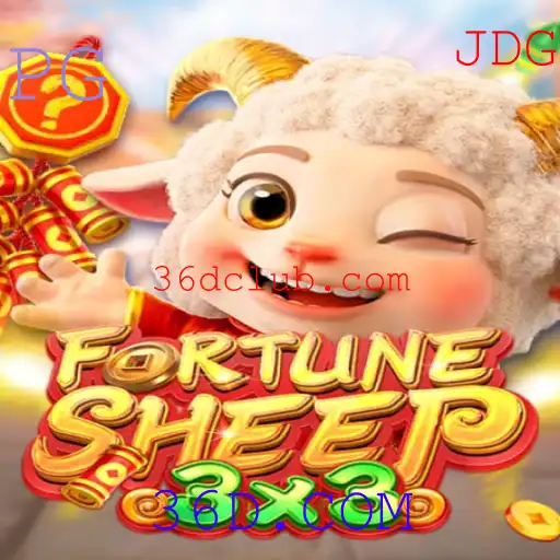 Descubra FortuneSheep: O Novo Fenômeno dos Jogos Online