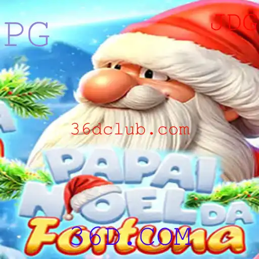 Desvendando os Segredos de PapaiNoeldaFortuna: O Jogo que Está Conquistando a Internet