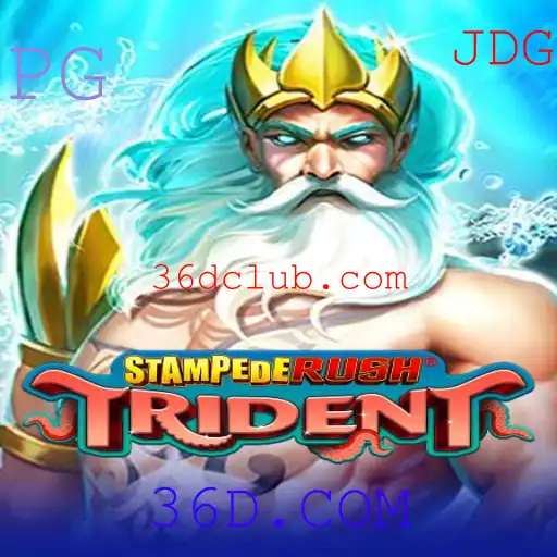 StempedeRushTrident: O Jogo do Momento que Captura a Imaginação dos Jogadores